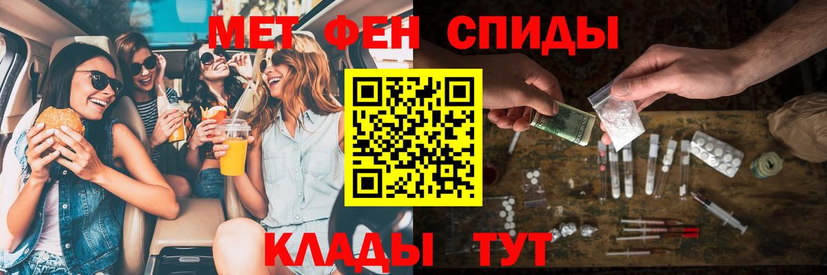 АМФЕТАМИН VHQ Реутов