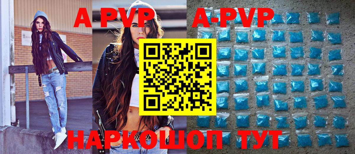 Alpha PVP VHQ Реутов