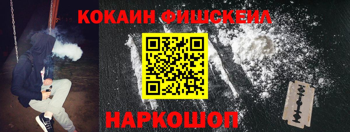 КОКАИН Боливия Реутов