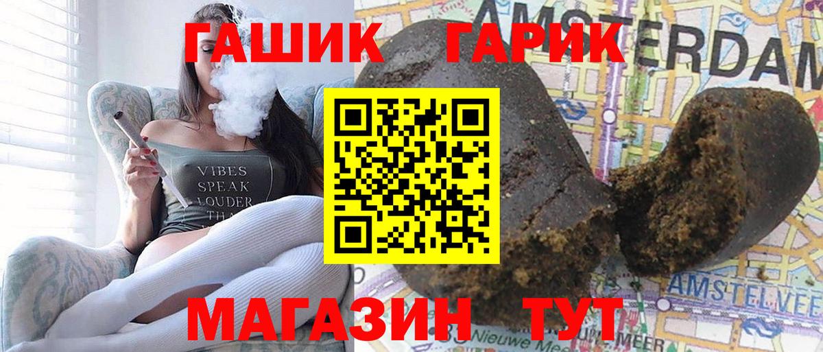 ГАШИШ Изолятор  Вход с VPN  Реутов  Гашиш Изолятор 