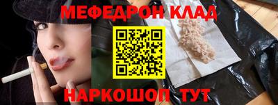 крисы Рузаевка