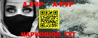 крисы Рузаевка