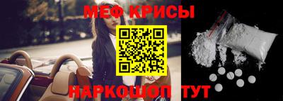 прущая мука Рыбинск