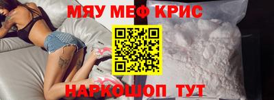 меф VHQ Пушкино