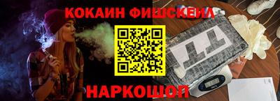 МДМА Пыть-Ях