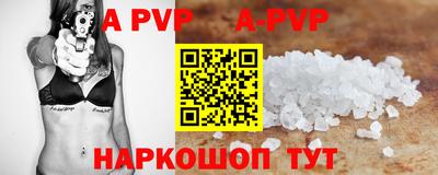 крисы Рузаевка