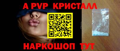 меф VHQ Пушкино