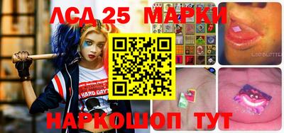 мяу мяу кристалл Рязань