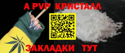 мяу мяу кристалл Рязань