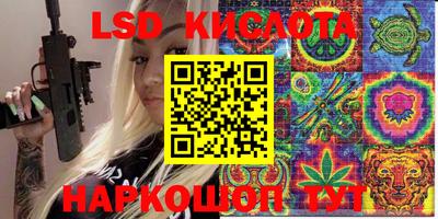 крисы Рузаевка