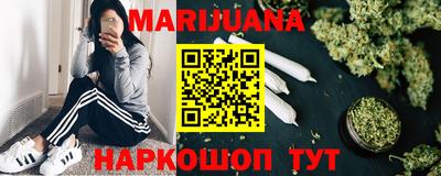 мяу мяу кристалл Рязань