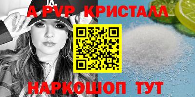 прущая мука Рыбинск
