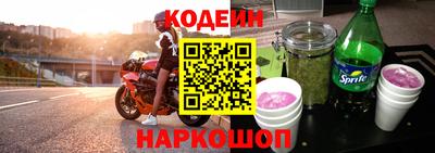 молекула духа Пугачёв