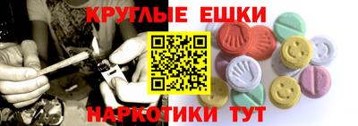 меф VHQ Пушкино