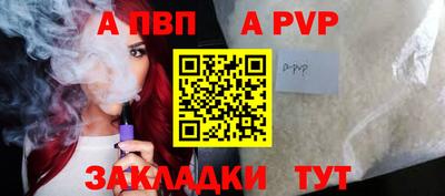 прущая мука Рыбинск