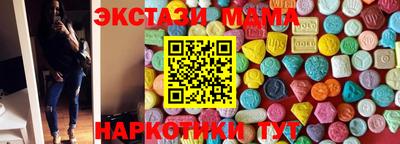 мяу мяу кристалл Рязань