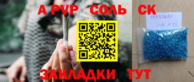 крисы Рузаевка
