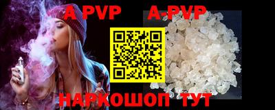 крисы Рузаевка