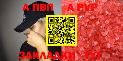 прущая мука Рыбинск