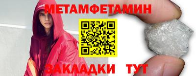 прущая мука Рыбинск