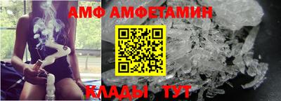 мяу мяу кристалл Рязань