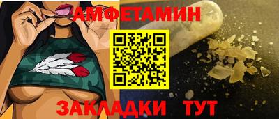 мяу мяу кристалл Рязань