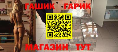 прущая мука Рыбинск