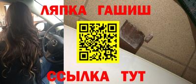 крисы Рузаевка