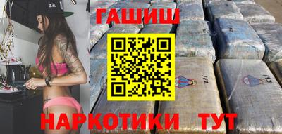 мяу мяу кристалл Рязань