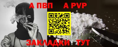 МДМА Пыть-Ях