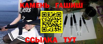 крисы Рузаевка