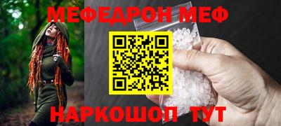 молекула духа Пугачёв