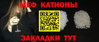 прущая мука Рыбинск