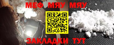 МДМА Пыть-Ях
