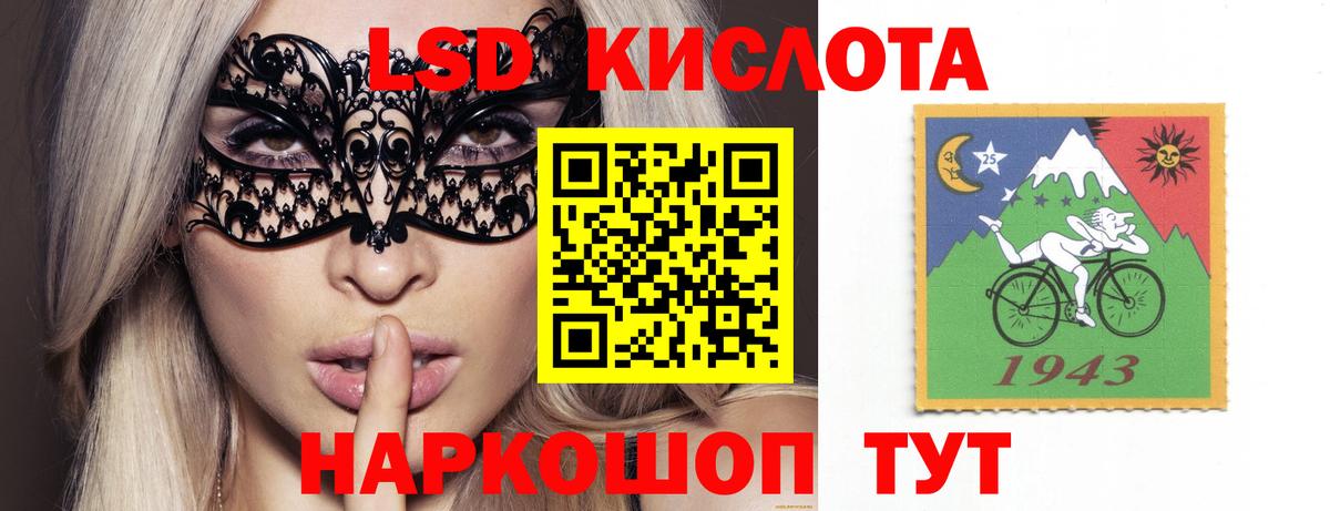 ЛСД экстази ecstasy  Вход с VPN  Реутов  ЛСД экстази ecstasy 