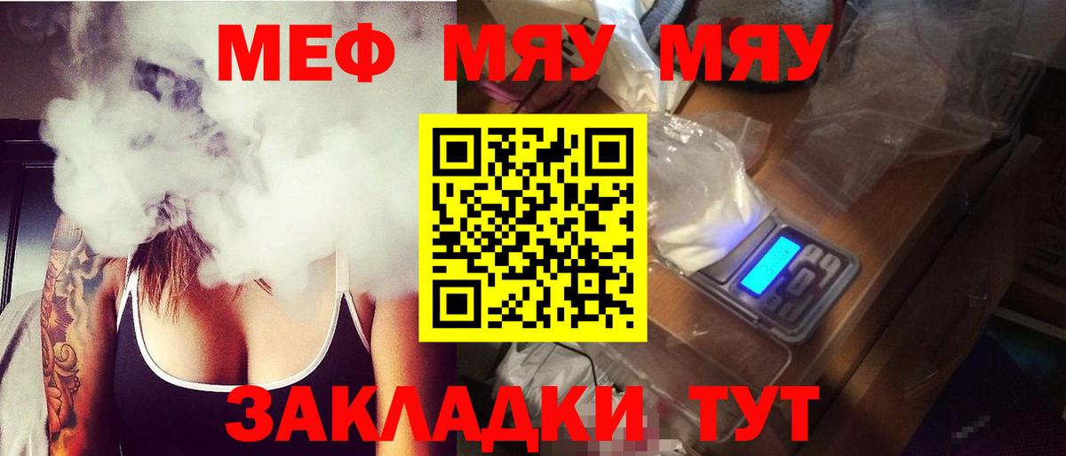 Меф кристаллы  КОКАИН  Вход с VPN  Реутов  Гашиш  Кодеин  ГАШИШ  МДМА 