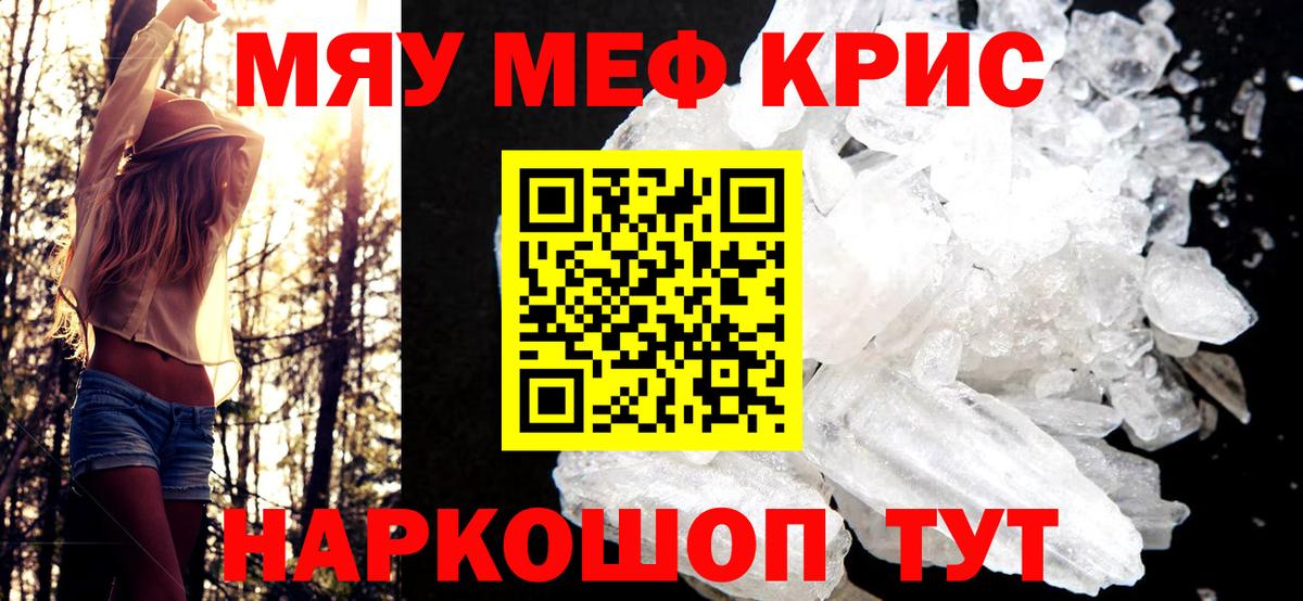 МЯУ-МЯУ 4 MMC  Вход с VPN  Меф  Реутов 