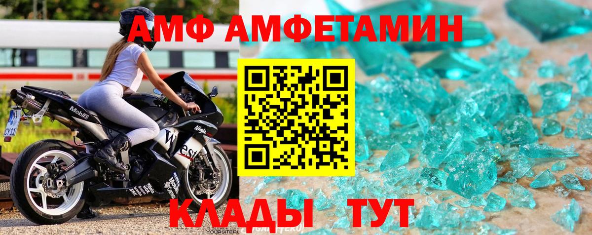 Метамфетамин Methamphetamine Реутов