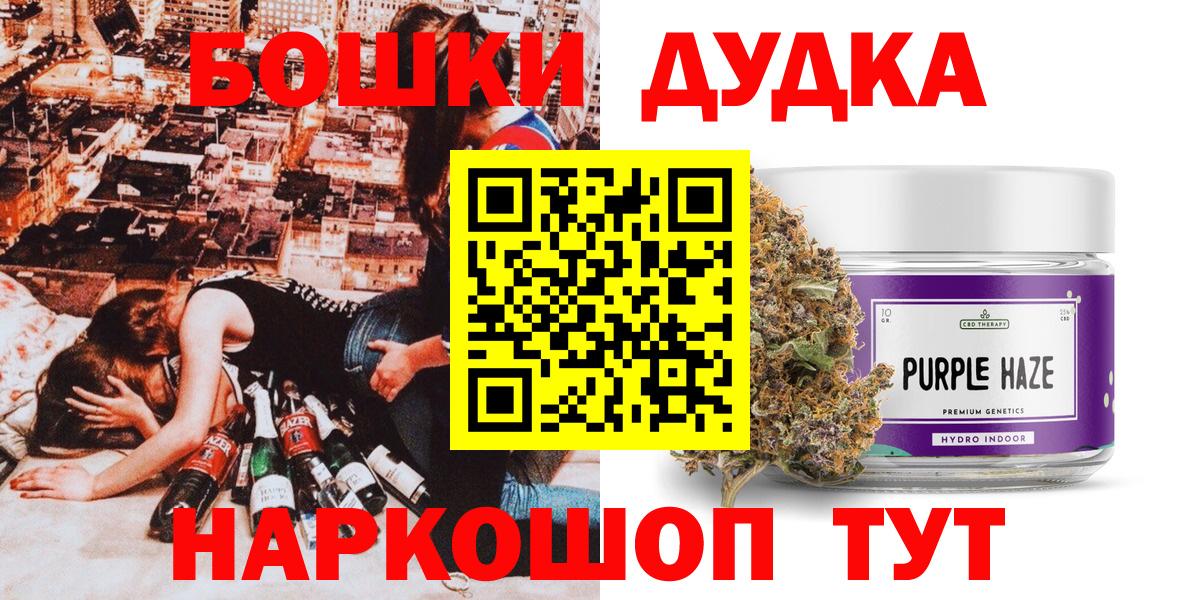 Канабис планчик Реутов