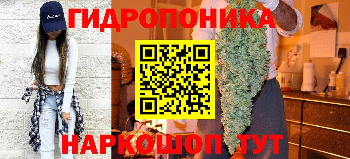 Шишки марихуана THC 21%  Шишки марихуана семена  Вход с VPN  Конопля White Widow  Канабис THC 21%  Реутов 